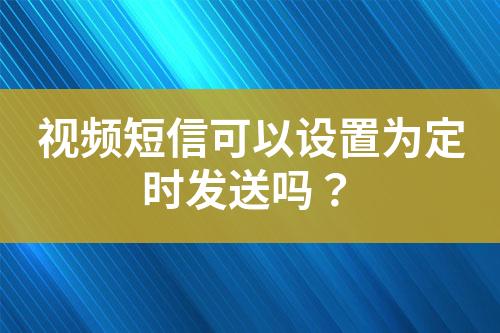 ${自定義變量_標題}
